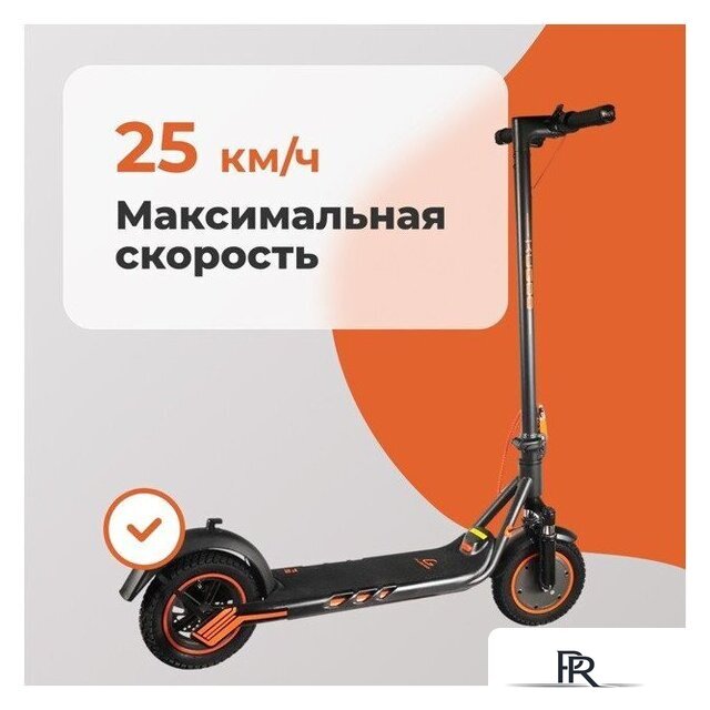 Электросамокат Kugoo F2 СПМ - Изображение №3 — Интернет-магазин ПроЗаказ
