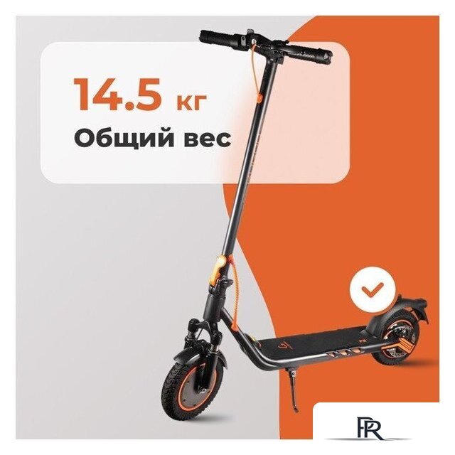Электросамокат Kugoo F2 СПМ - Изображение №6 — Интернет-магазин ПроЗаказ