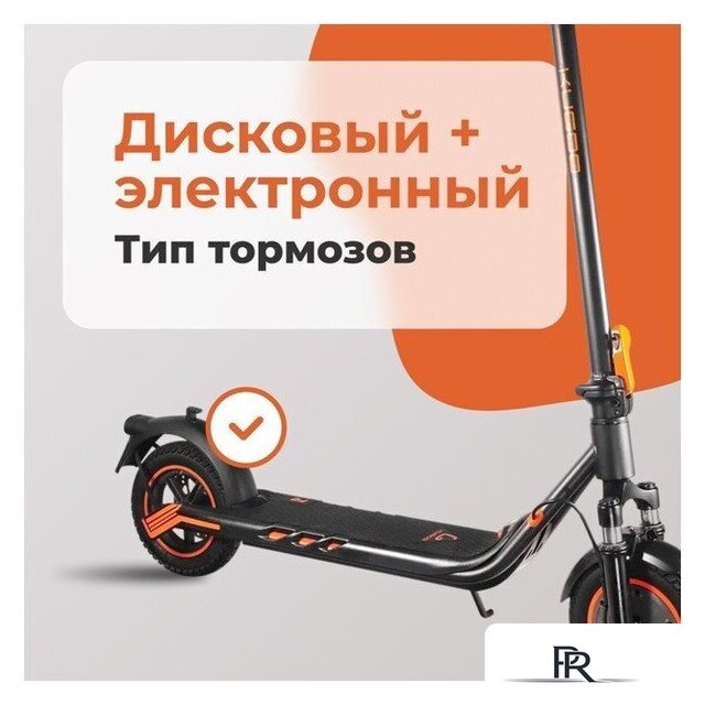 Электросамокат Kugoo F2 СПМ - Изображение №9 — Интернет-магазин ПроЗаказ