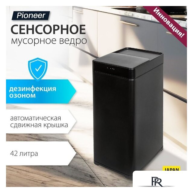 Мусорное ведро Pioneer WB426B - Изображение №6 — Интернет-магазин ПроЗаказ