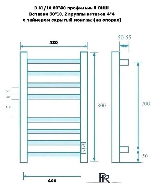Полотенцесушитель Маргроид Ferrum Вид 81/10 Профильный СНШ 80x40 Черный матовый, скрытого монтажа, таймер справа - Изображение №3 — Интернет-магазин ПроЗаказ