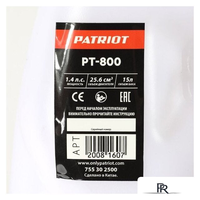 Бензиновый опрыскиватель Patriot PT-800 - Изображение №10 — Интернет-магазин ПроЗаказ