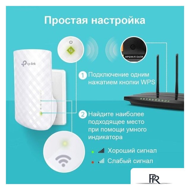 Усилитель Wi-Fi TP-Link RE220 - Изображение №4 — Интернет-магазин ПроЗаказ