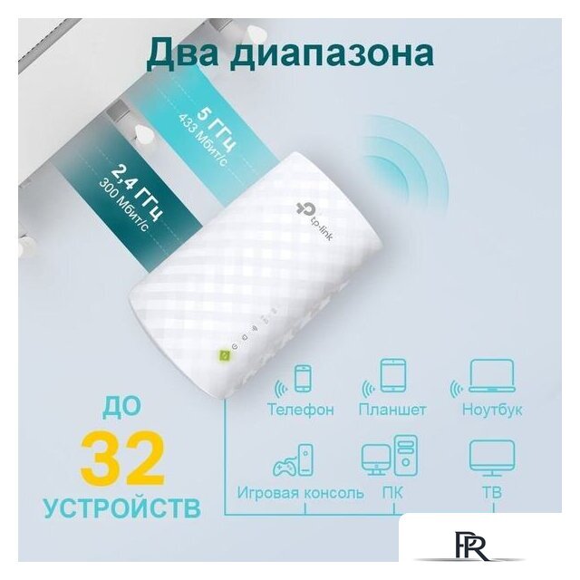 Усилитель Wi-Fi TP-Link RE220 - Изображение №3 — Интернет-магазин ПроЗаказ