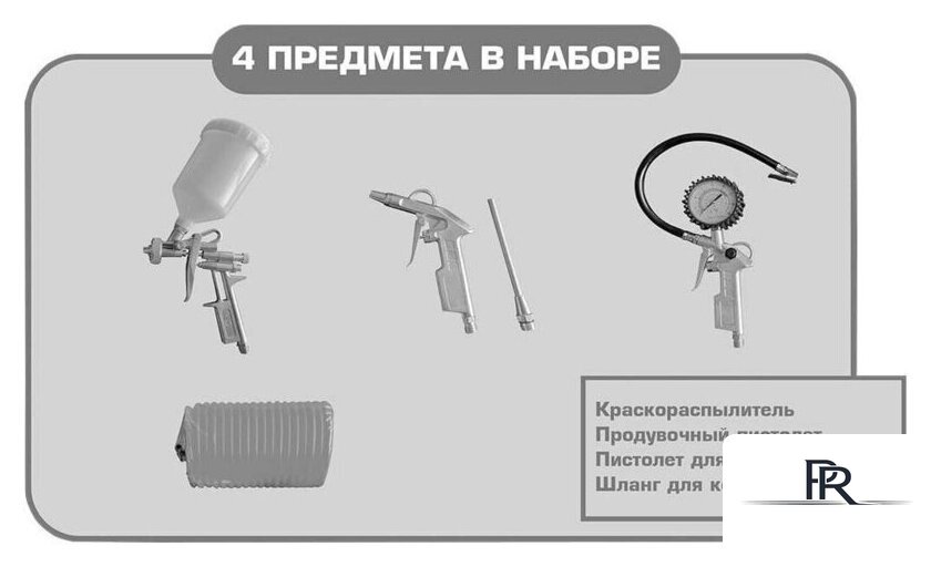  Edon PTK-4 (набор пневмоинструмента) - Изображение №1 — Интернет-магазин ПроЗаказ