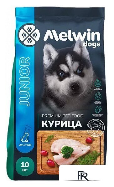 Сухой корм для собак Melwin Для щенков до 1 года с курицей (10 кг) - Изображение №1 — Интернет-магазин ПроЗаказ