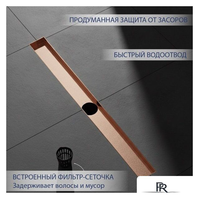 Трап/канал Lauter 2120194-KRG 900x70 (розовое золото) - Изображение №3 — Интернет-магазин ПроЗаказ
