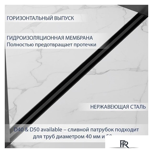 Трап/канал Lauter 210S322-GMB 1200x31 (черный матовый) - Изображение №2 — Интернет-магазин ПроЗаказ