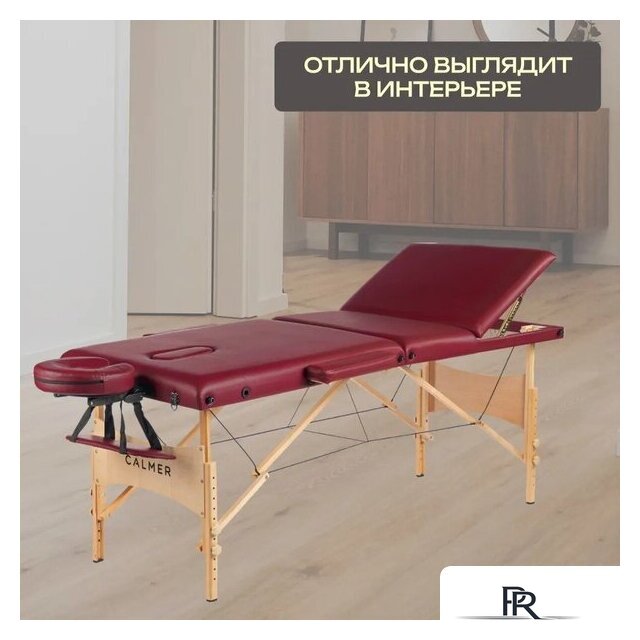 Массажный стол Calmer Bamboo Three 70 (красный) - Изображение №4 — Интернет-магазин ПроЗаказ