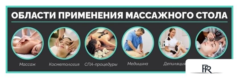 Массажный стол Calmer Bamboo Three 70 (красный) - Изображение №18 — Интернет-магазин ПроЗаказ