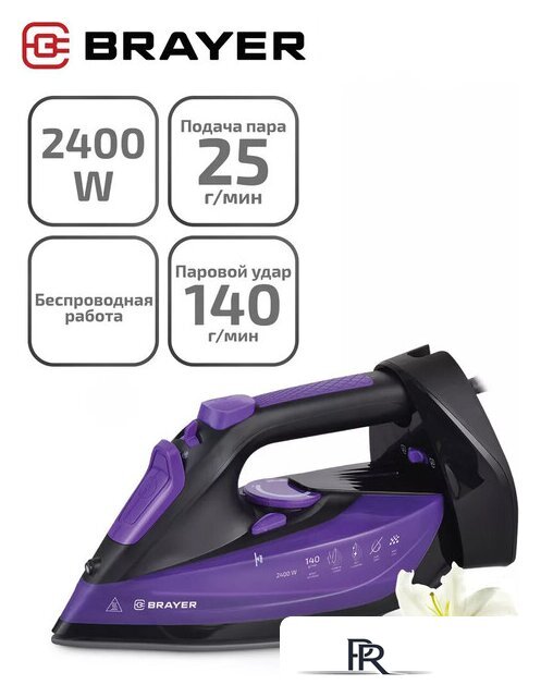 Утюг Brayer BR4016 - Изображение №1 — Интернет-магазин ПроЗаказ