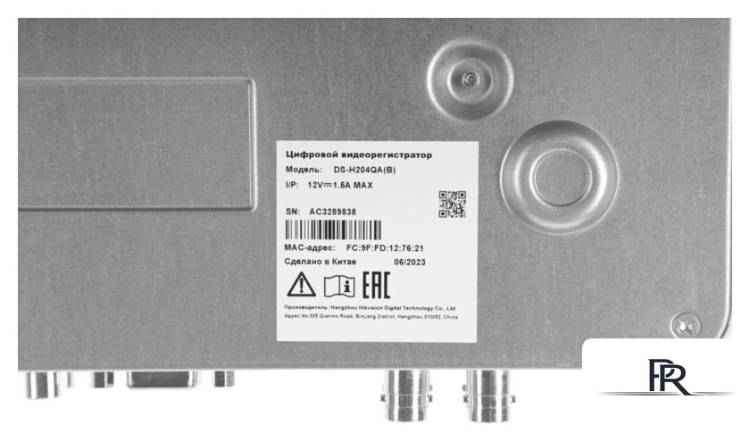 Гибридный видеорегистратор HiWatch DS-H204QA(B) - Изображение №5 — Интернет-магазин ПроЗаказ