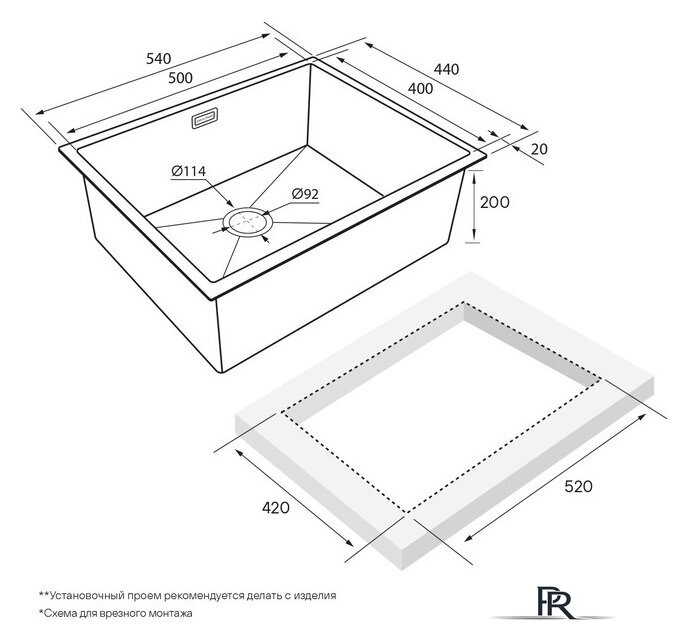 Кухонная мойка Paulmark Next 54 Uni PM215444-BG (золото/брашированное золото) - Изображение №6 — Интернет-магазин ПроЗаказ