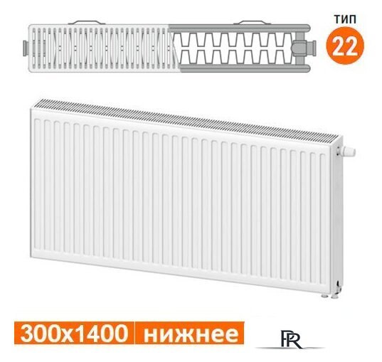 Стальной панельный радиатор Valfex Steel Universal VC 22 300х1400 VF.VC.22.300.1400 (с нижним подключением) - Изображение №2 — Интернет-магазин ПроЗаказ