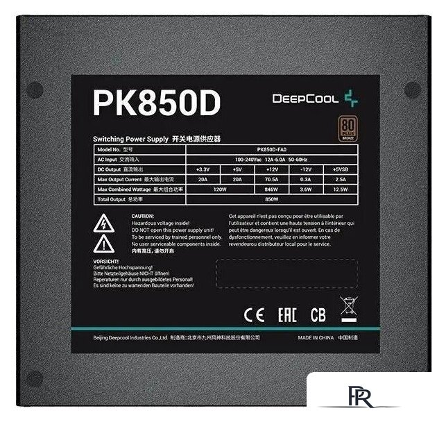 Блок питания GamerStorm PK850D - Изображение №5 — Интернет-магазин ПроЗаказ