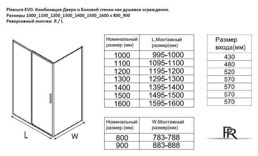 Душевой уголок Aquanet Pleasure Evo 100 AE65-100x80-BT (черный анодированный) - Изображение №4 — Интернет-магазин ПроЗаказ