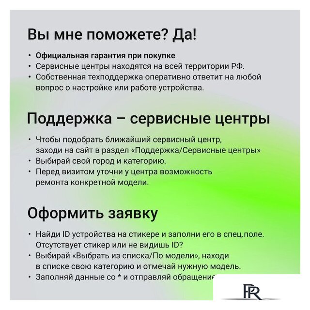 Планшет Digma K10 4G 4GB/64GB (серый) - Изображение №9 — Интернет-магазин ПроЗаказ