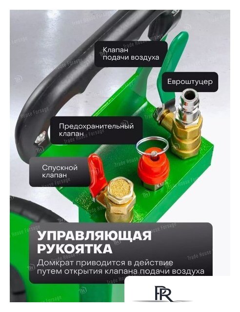 Подкатной домкрат RockForce RF-TRA1812 (59732) - Изображение №8 — Интернет-магазин ПроЗаказ