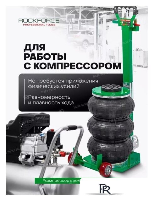 Подкатной домкрат RockForce RF-TRA1812 (59732) - Изображение №11 — Интернет-магазин ПроЗаказ
