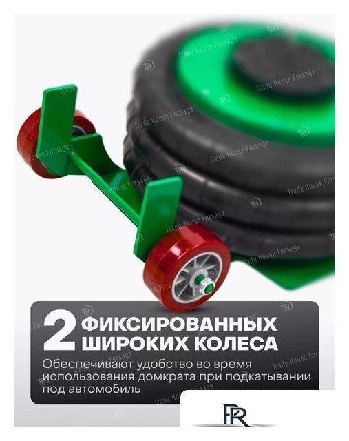 Подкатной домкрат RockForce RF-TRA1812 (59732) - Изображение №10 — Интернет-магазин ПроЗаказ