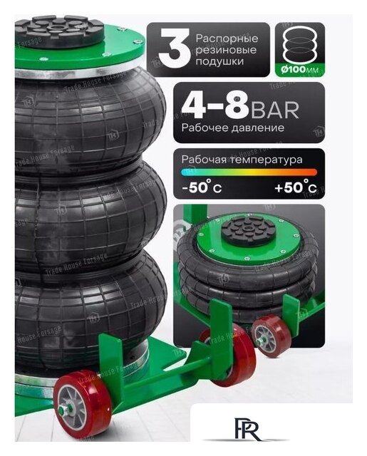 Подкатной домкрат RockForce RF-TRA1812 (59732) - Изображение №7 — Интернет-магазин ПроЗаказ