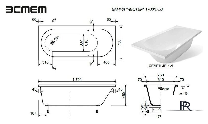 Ванна Эстет Честер 170x75 [2-0010] - Изображение №6 — Интернет-магазин ПроЗаказ