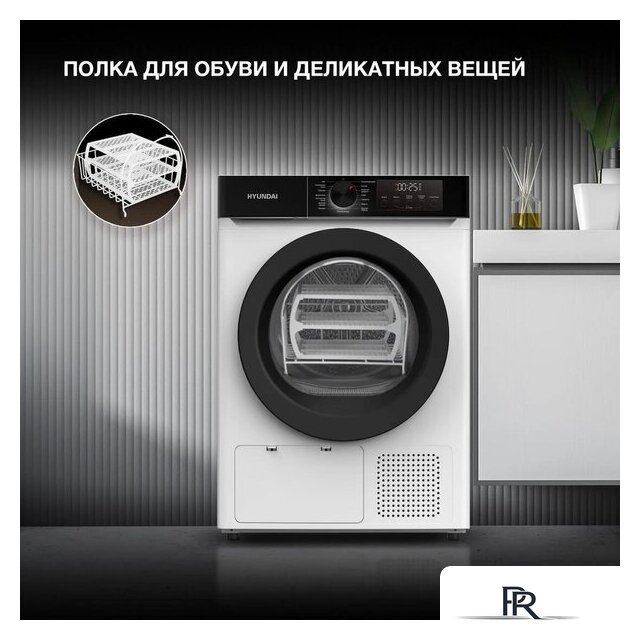 Сушильная машина Hyundai DFE9415 - Изображение №8 — Интернет-магазин ПроЗаказ