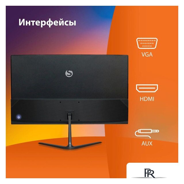 Монитор SunWind SM-22FV222 - Изображение №5 — Интернет-магазин ПроЗаказ