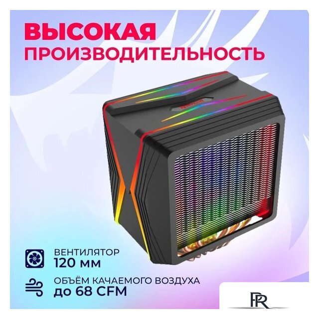 Кулер для процессора Redragon Hodur - Изображение №6 — Интернет-магазин ПроЗаказ