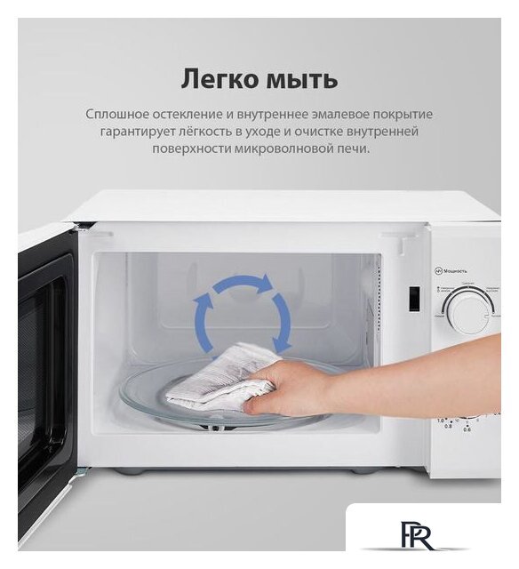 Микроволновая печь Comfee CMW207M02W - Изображение №11 — Интернет-магазин ПроЗаказ