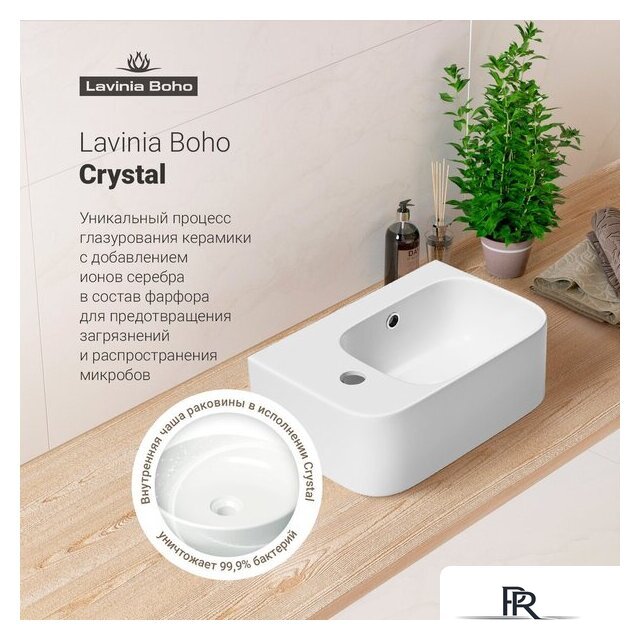 Умывальник Lavinia Boho Bathroom Sink Slim 33311063 - Изображение №7 — Интернет-магазин ПроЗаказ