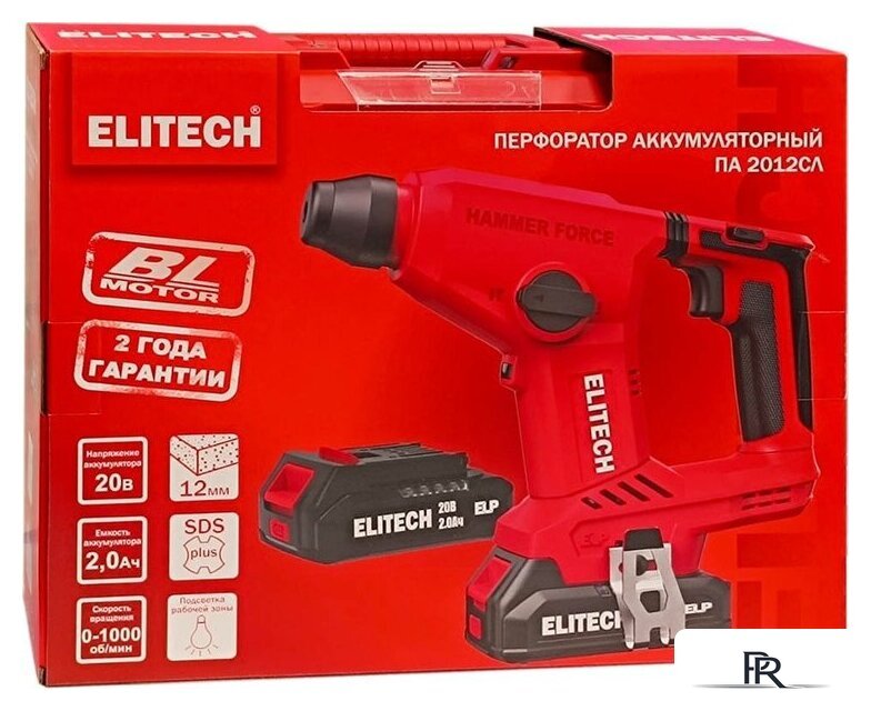 Перфоратор ELITECH ПА 2012СЛ (с 2-мя АКБ, кейс) - Изображение №9 — Интернет-магазин ПроЗаказ