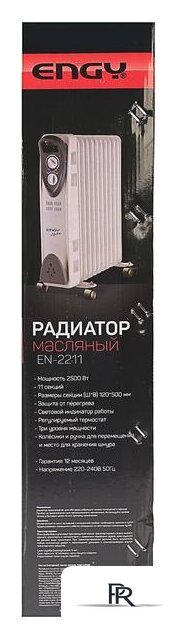 Масляный радиатор Engy EN-2211 Modern - Изображение №6 — Интернет-магазин ПроЗаказ