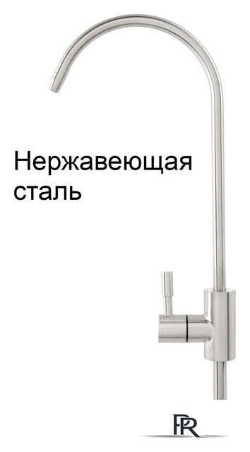 Стационарная система 