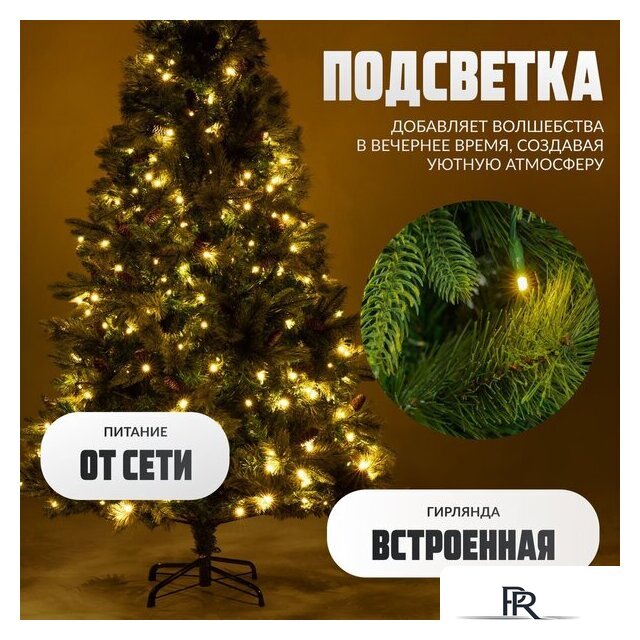 Ель Winter Fun Light ML-0094-002 (180см) - Изображение №4 — Интернет-магазин ПроЗаказ