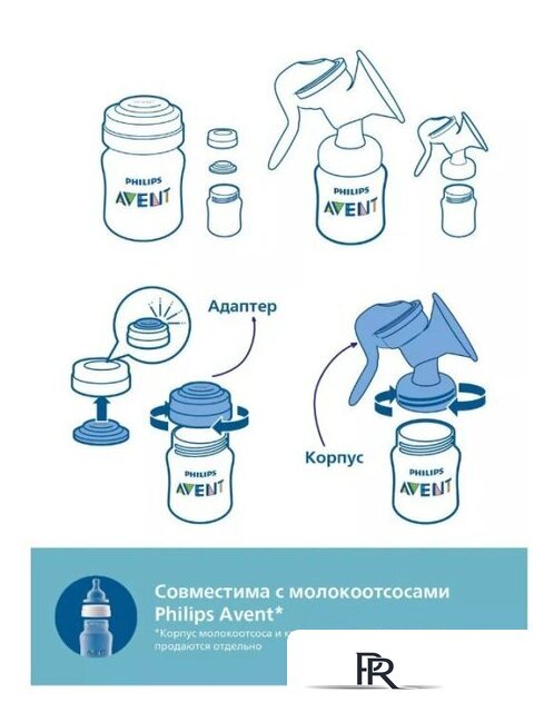 Набор бутылочек для кормления Philips Avent Anti-colic SCY103/02 (260 мл, 2 шт) - Изображение №2 — Интернет-магазин ПроЗаказ