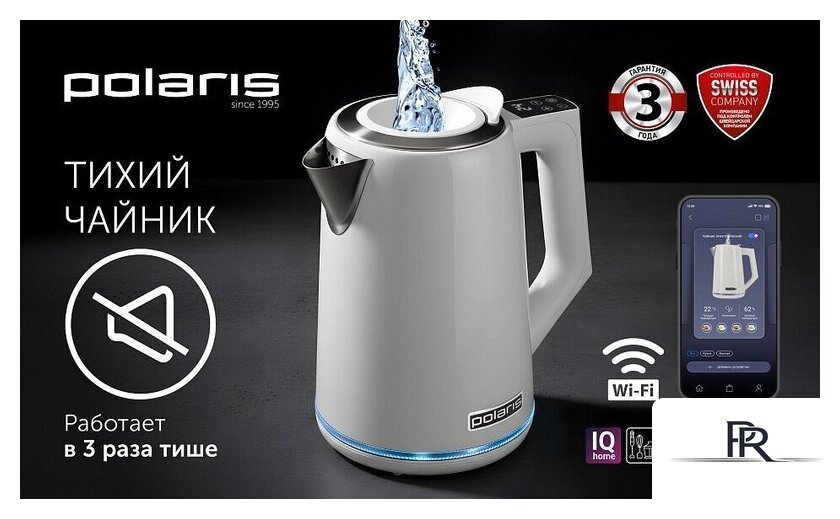 Электрический чайник Polaris PWK 1746 CAD Wi-Fi IQ Home (белый) - Изображение №12 — Интернет-магазин ПроЗаказ