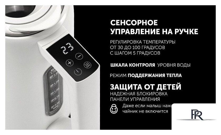 Электрический чайник Polaris PWK 1746 CAD Wi-Fi IQ Home (белый) - Изображение №15 — Интернет-магазин ПроЗаказ