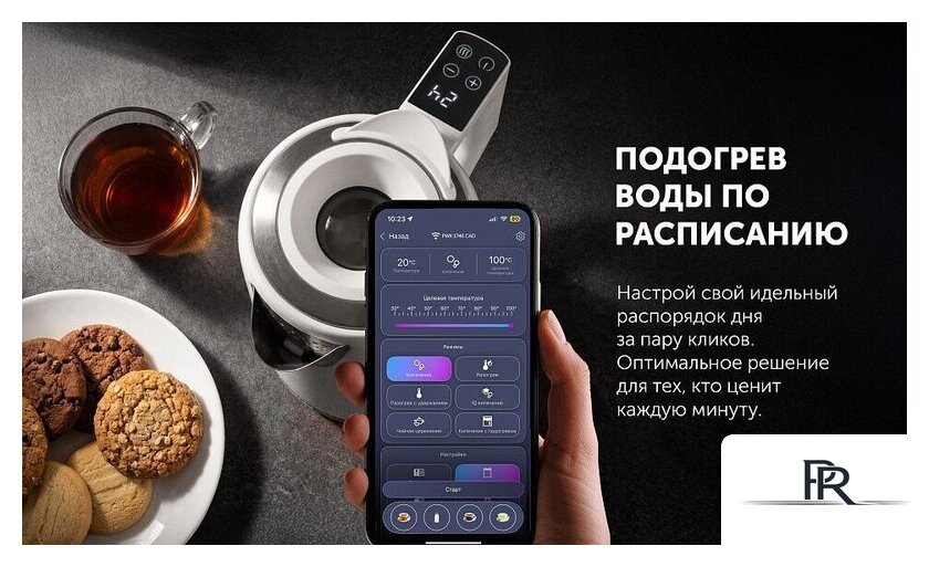 Электрический чайник Polaris PWK 1746 CAD Wi-Fi IQ Home (белый) - Изображение №20 — Интернет-магазин ПроЗаказ