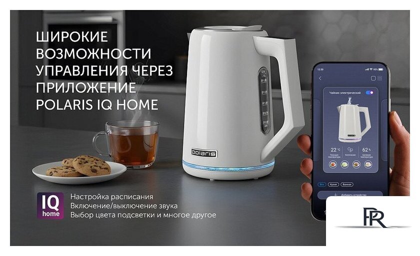 Электрический чайник Polaris PWK 1746 CAD Wi-Fi IQ Home (белый) - Изображение №14 — Интернет-магазин ПроЗаказ
