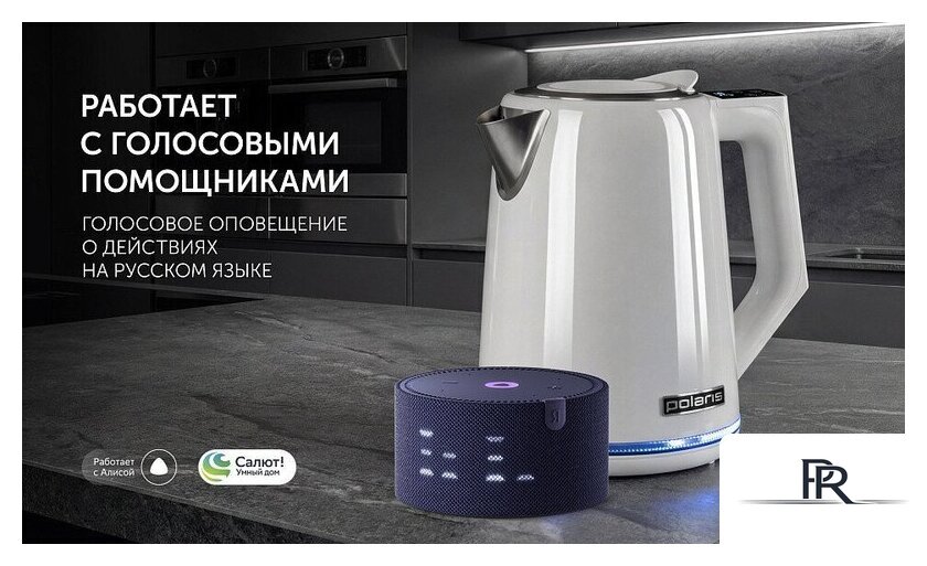 Электрический чайник Polaris PWK 1746 CAD Wi-Fi IQ Home (белый) - Изображение №19 — Интернет-магазин ПроЗаказ