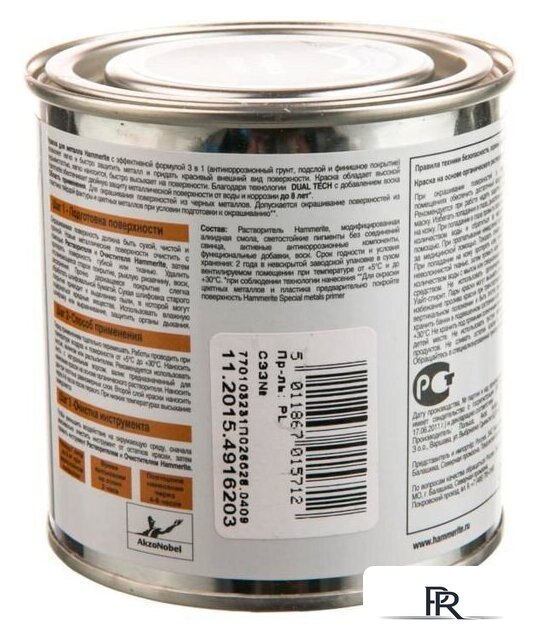 Краска Hammerite Гладкая 2 л (коричневый) - Изображение №2 — Интернет-магазин ПроЗаказ