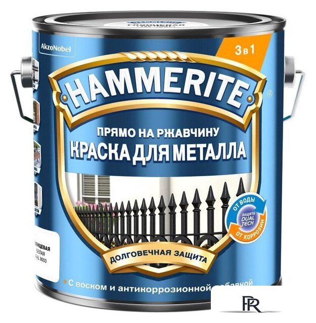 Краска Hammerite Гладкая 2 л (коричневый) - Изображение №1 — Интернет-магазин ПроЗаказ