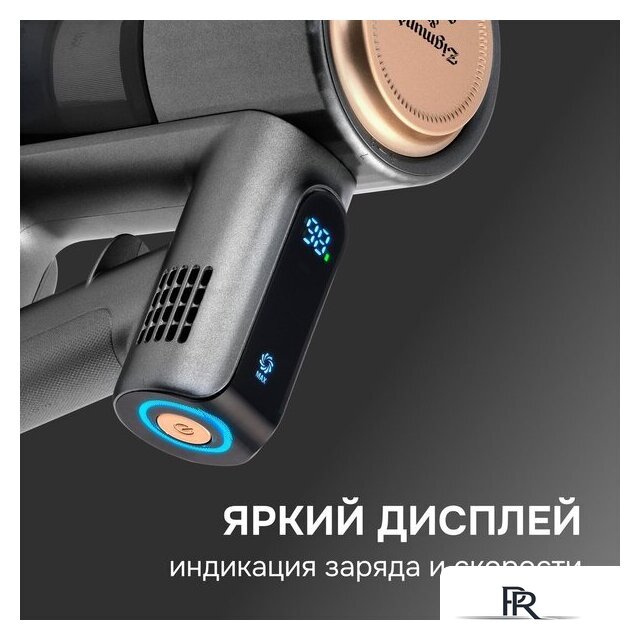 Пылесос Zigmund & Shtain ZVC‑1500 - Изображение №6 — Интернет-магазин ПроЗаказ