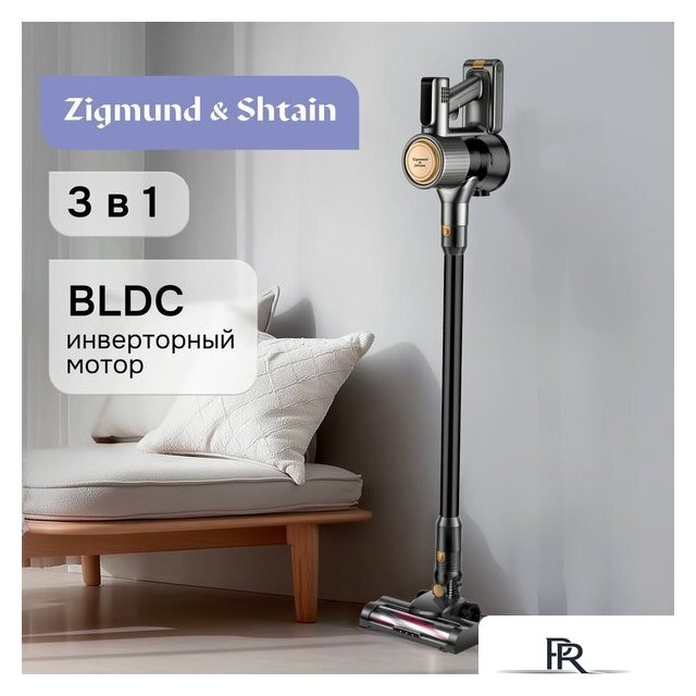 Пылесос Zigmund & Shtain ZVC‑1500 - Изображение №3 — Интернет-магазин ПроЗаказ