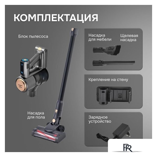 Пылесос Zigmund & Shtain ZVC‑1500 - Изображение №9 — Интернет-магазин ПроЗаказ