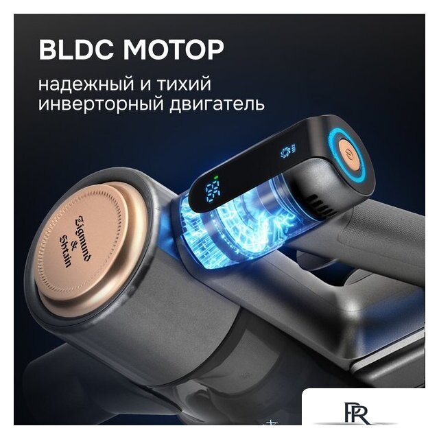 Пылесос Zigmund & Shtain ZVC‑1500 - Изображение №5 — Интернет-магазин ПроЗаказ