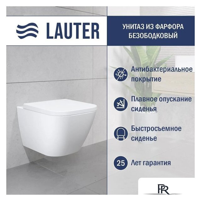 Унитаз подвесной Lauter Nuremberg 21811 + Breez 21GN7071CH - Изображение №2 — Интернет-магазин ПроЗаказ