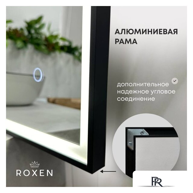  Roxen Зеркало Sigma 510210-50GM 50x70 - Изображение №2 — Интернет-магазин ПроЗаказ