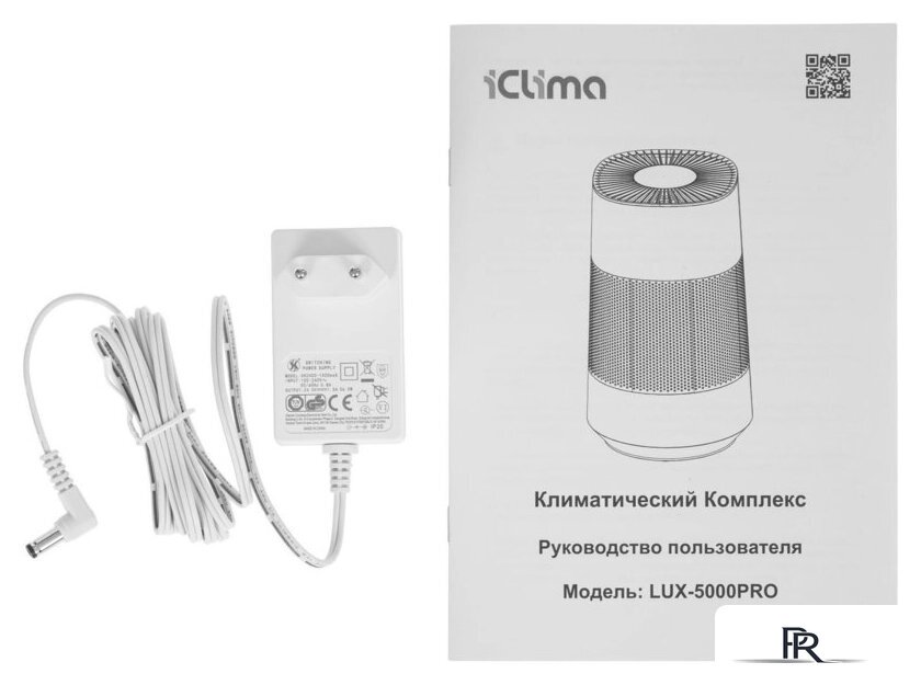 Климатический комплекс IClima LUX-5000PRO - Изображение №5 — Интернет-магазин ПроЗаказ